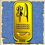 Cleopatra_Cartouche